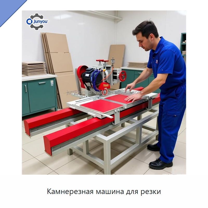 Камнерезная машина для резки — Оборудование для обработки камня
