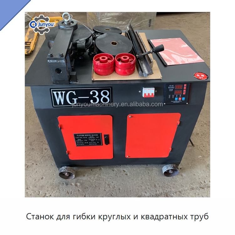 Станок для гибки круглых и квадратных труб — Станки для обработки труб