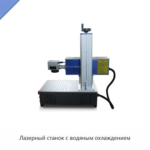 Лазерный станок с водяным охлаждением