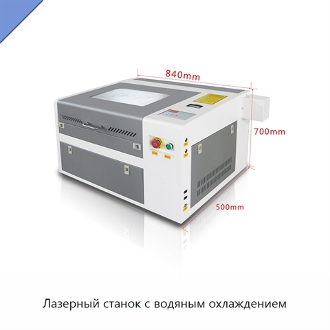 Лазерный станок с водяным охлаждением