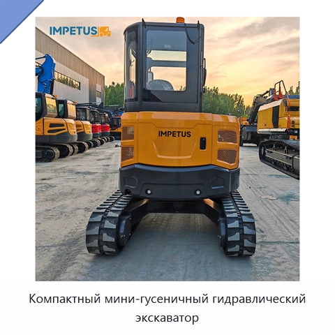 Компактный мини-гусеничный гидравлический экскаватор