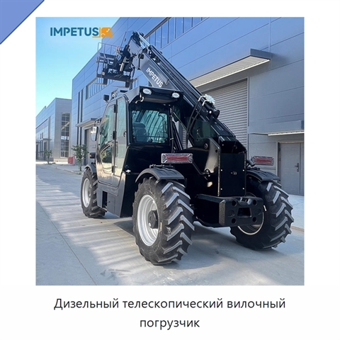 Дизельный телескопический вилочный погрузчик