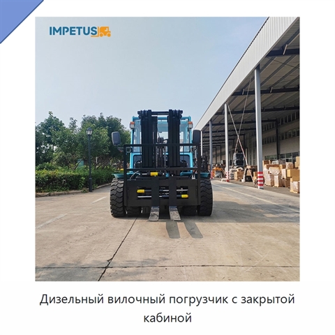 Дизельный вилочный погрузчик с закрытой кабиной