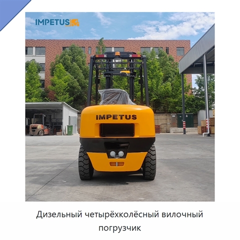 Дизельный четырёхколёсный вилочный погрузчик