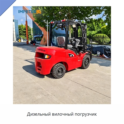 Дизельный вилочный погрузчик