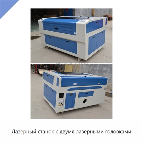 Лазерный станок с двумя лазерными головками