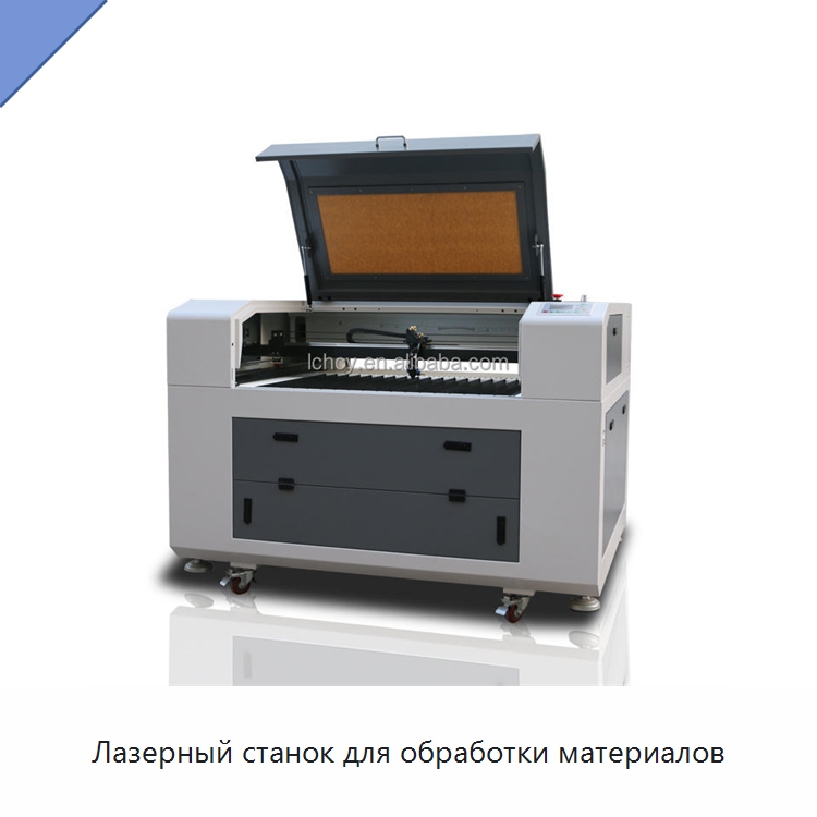 Лазерный станок для обработки материалов — Лазерные гравировальные станки