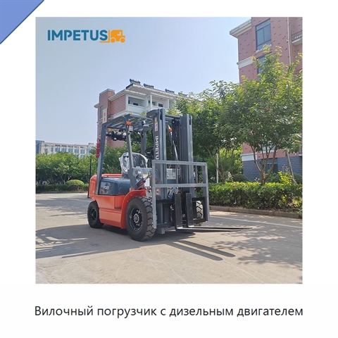 Вилочный погрузчик с дизельным двигателем
