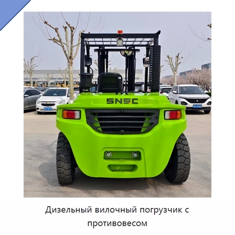 Дизельный вилочный погрузчик с противовесом