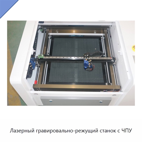 Лазерный гравировально-режущий станок с ЧПУ