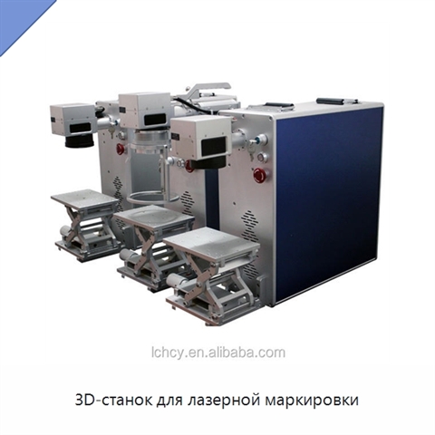 3D-станок для лазерной маркировки