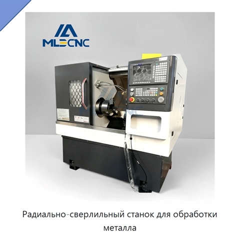 Радиально-сверлильный станок для обработки металла