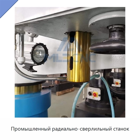 Промышленный радиально-сверлильный станок
