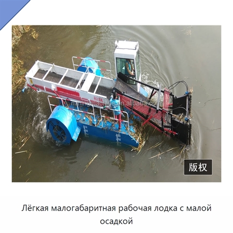Лёгкая малогабаритная рабочая лодка с малой осадкой