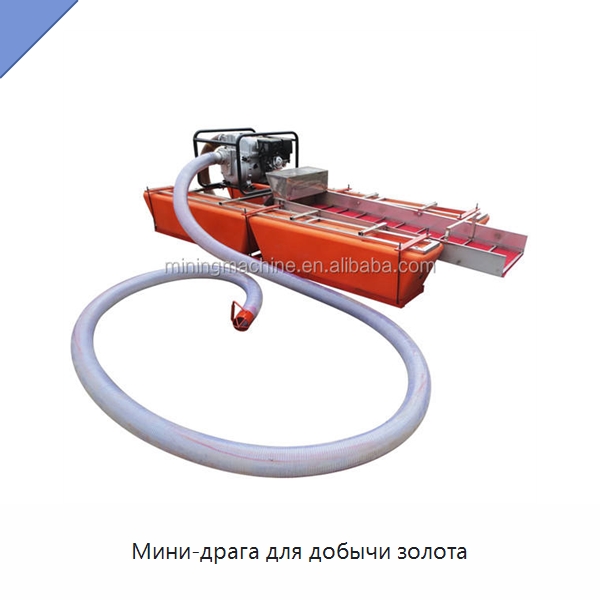 Мини-драга для добычи золота — Горнодобывающее оборудование