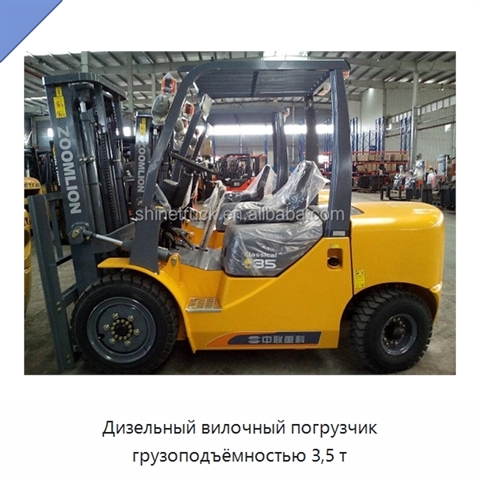 Дизельный вилочный погрузчик грузоподъёмностью 3,5 т