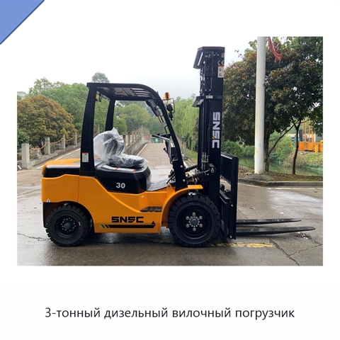 3-тонный дизельный вилочный погрузчик