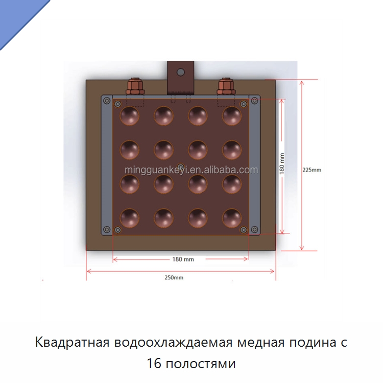 Квадратная водоохлаждаемая медная подина с 16 полостями — Лабораторное сушильное оборудование