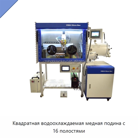 Квадратная водоохлаждаемая медная подина с 16 полостями