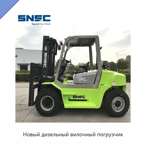 Новый дизельный вилочный погрузчик