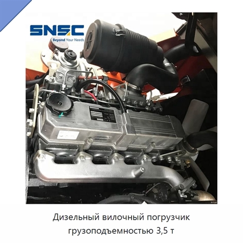 Дизельный вилочный погрузчик грузоподъемностью 3,5 т