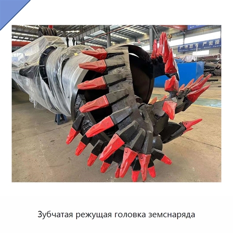 Зубчатая режущая головка земснаряда