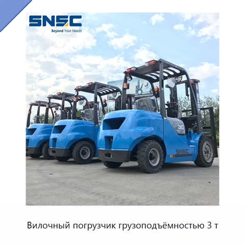 Вилочный погрузчик грузоподъёмностью 3 т