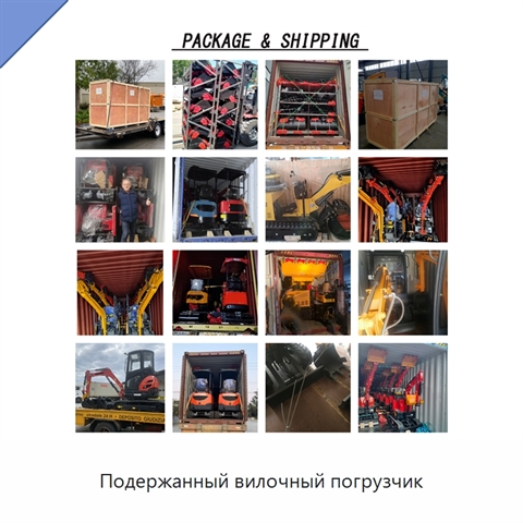 Подержанный вилочный погрузчик