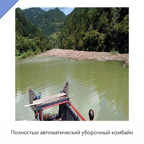 Полностью автоматический уборочный комбайн