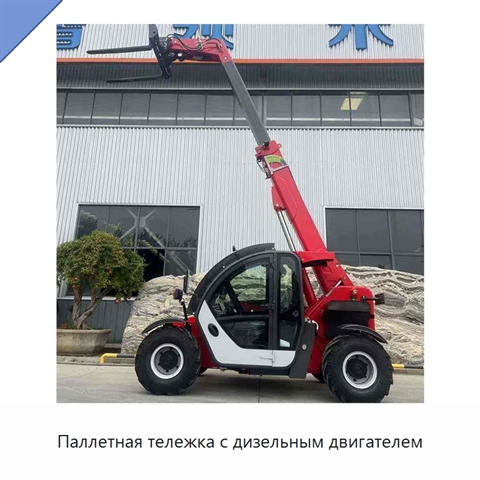 Паллетная тележка с дизельным двигателем