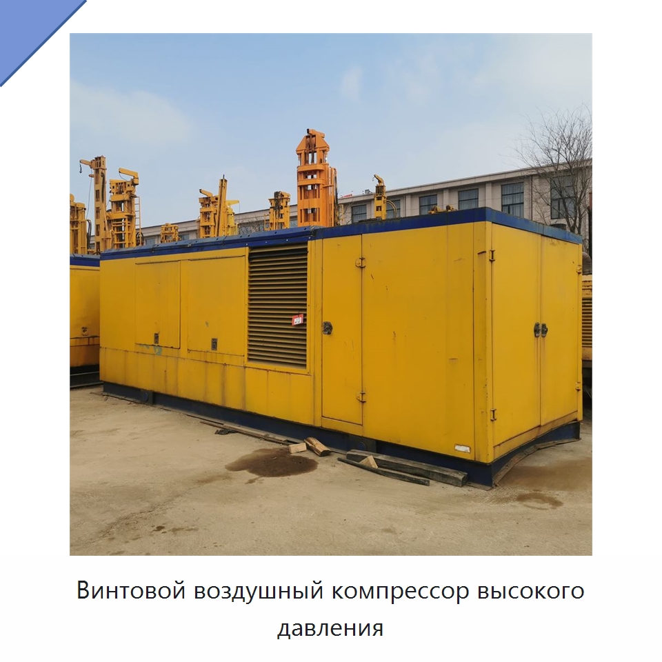 Винтовой воздушный компрессор высокого давления — Промышленные компрессоры