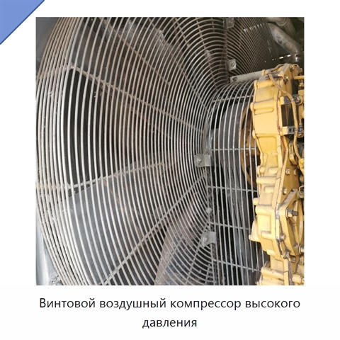 Винтовой воздушный компрессор высокого давления