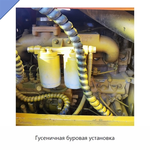 Гусеничная буровая установка