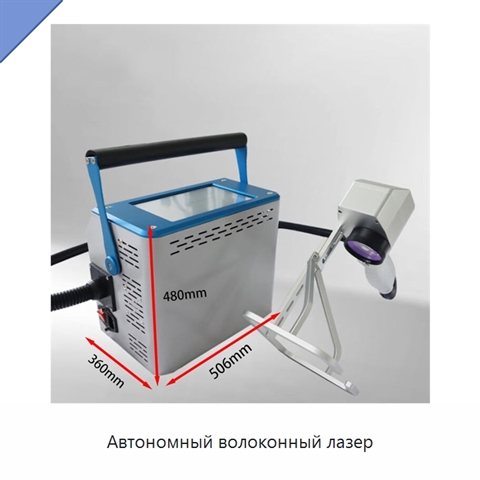 Автономный волоконный лазер