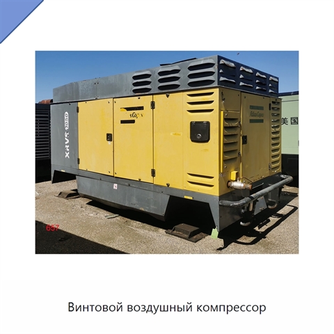 Винтовой воздушный компрессор