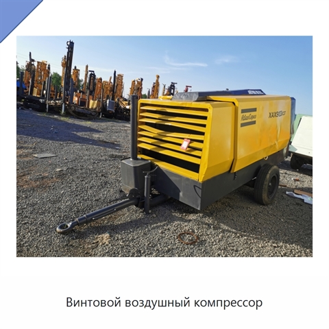 Винтовой воздушный компрессор