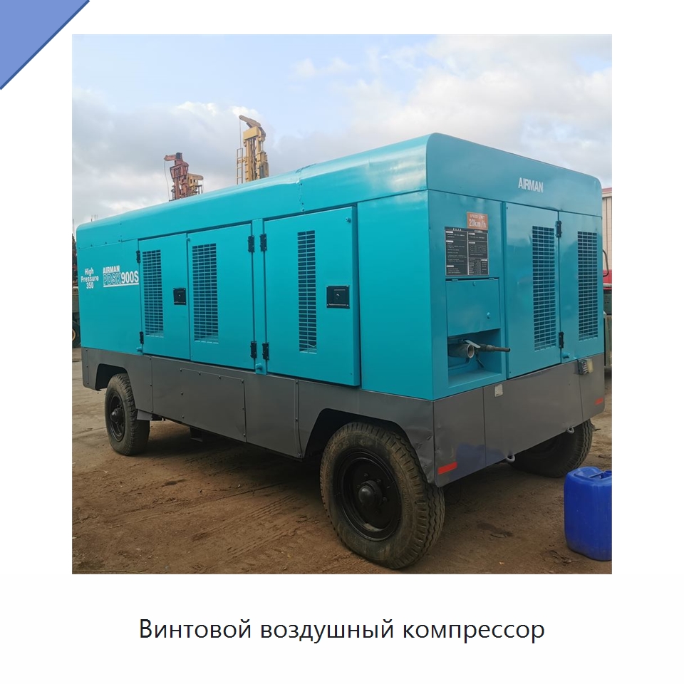 Винтовой воздушный компрессор — Промышленные компрессоры