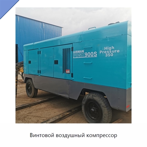 Винтовой воздушный компрессор