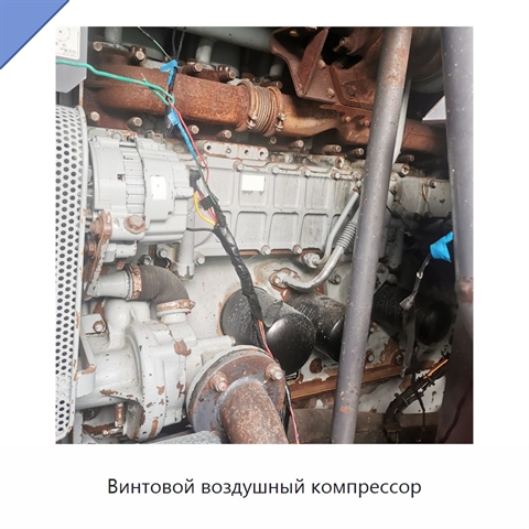Винтовой воздушный компрессор