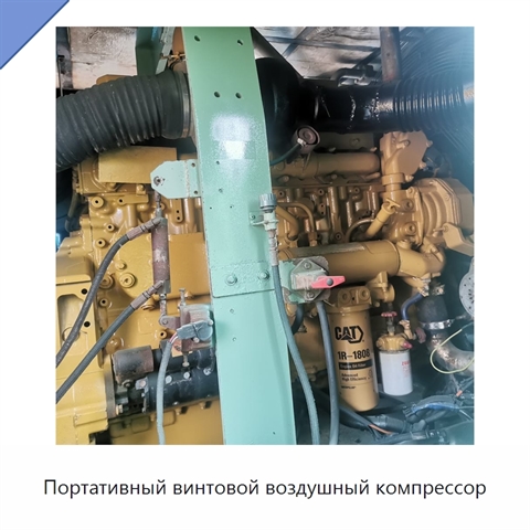 Портативный винтовой воздушный компрессор