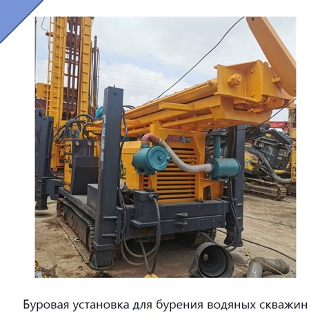 Буровая установка для бурения водяных скважин