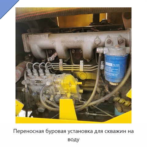 Переносная буровая установка для скважин на воду