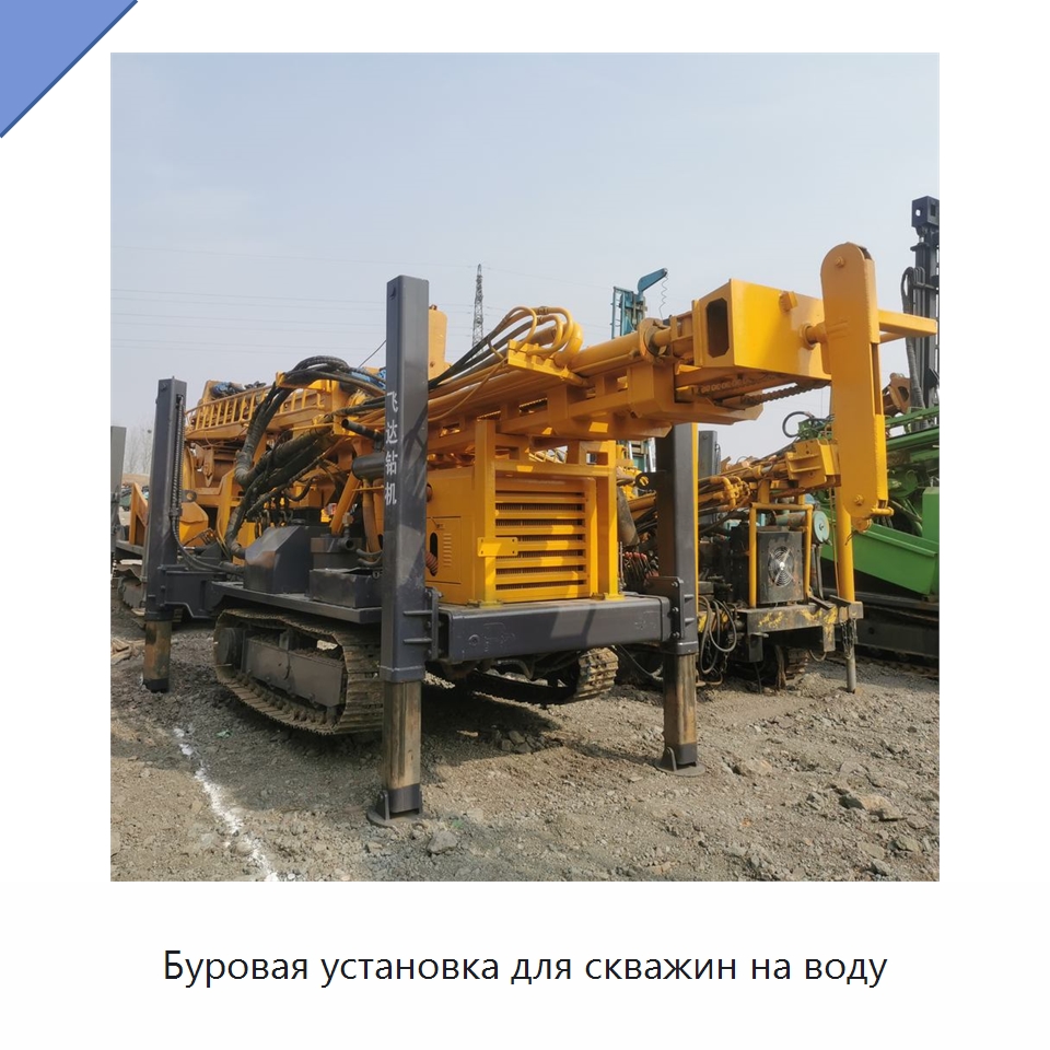 Буровая установка для скважин на воду — Горнодобывающее оборудование
