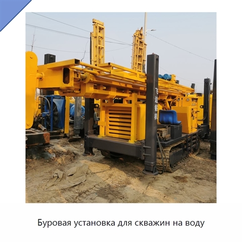Буровая установка для скважин на воду