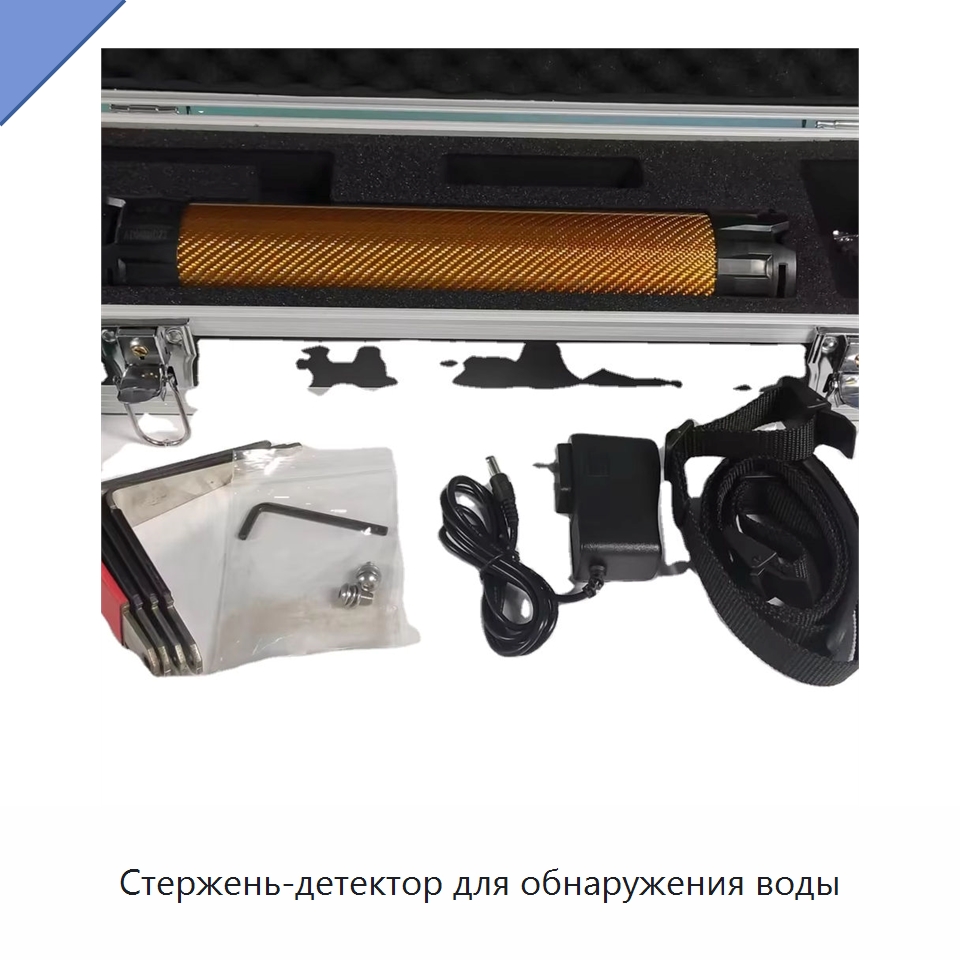 Стержень-детектор для обнаружения воды — Приборы для электрических испытаний