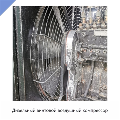Дизельный винтовой воздушный компрессор