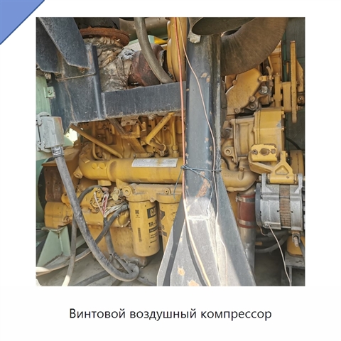 Винтовой воздушный компрессор