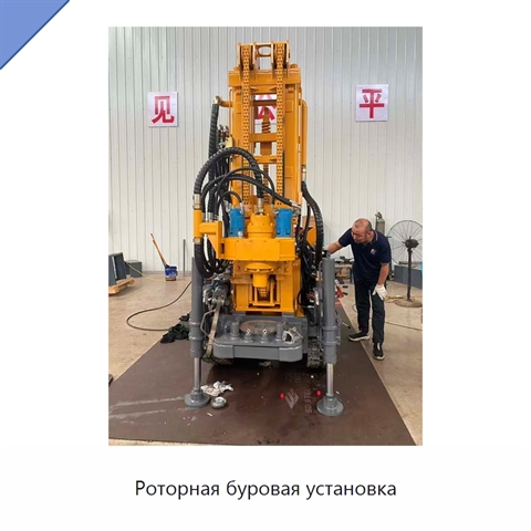 Роторная буровая установка