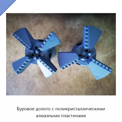 Буровое долото с поликристаллическими алмазными пластинами