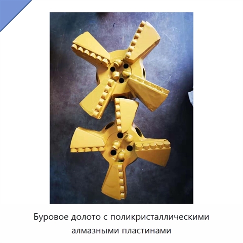Буровое долото с поликристаллическими алмазными пластинами
